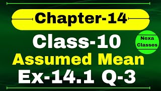 Ex141 Q3 Assumed Mean Method Class 10 Math  Q3 Ex 141 Class 10 Math  Class 10 Math Ex 141 Q3 [upl. by Inirt]