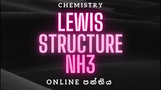 Lewis Structure of NH3 [upl. by Robinett]