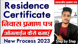 Awasiya Praman Patra kaise banaye Bihar 2023। Niwas Praman Patra online apply। Residence Certificate [upl. by Chipman]