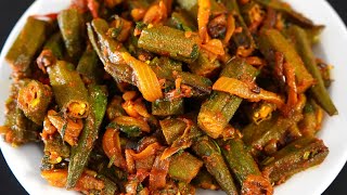 SUPER QUICK ONION BHINDI OKRA FRY  BHINDI KI SABZI [upl. by Dinerman]