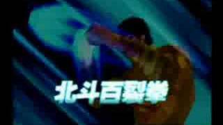 Hokuto no Ken Pachislot  Cutscene Collection PART 3 [upl. by Attey]