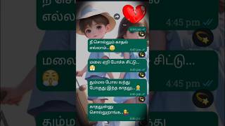 💔Nee Sollum Kadhal Ellam😰Remix song lyrics trending love gana trendtrendingshortssubscribe [upl. by Hanas]