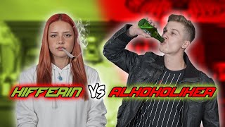 KIFFERIN vs ALKOHOLIKER RAPBATTLE Big Difference 🍻🍷🥃​🚬​🔞​ [upl. by Lux458]