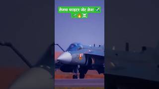 Tejas 1st Crash In 23 Years Of Its History ✈️🔥☠️😰😭 shortvideos viralmoment breakingnews shorts [upl. by Nosle]