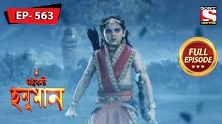 Hanuman Fights Against Veer Bhadra  Mahabali Hanuman  Ep 563  Full Episode  17 January 2022 [upl. by Kai]