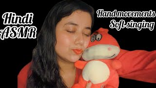 HINDI ASMRquotmagicalhandmovementsquot quotsoftlysingingquot [upl. by Siuraj]