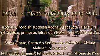 Mantra  Kodoish Kodoish Kodoish Adonai Tsebayoth 1 hora [upl. by Gnuhn]