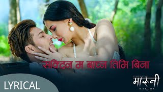 Bachna ae Haseeno with Lyrics [upl. by Grosberg192]