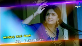 Whatsapp Status Tamil Video 💞 Lovely Song 💞 Chella Kutti Unna Kaana [upl. by Emory]