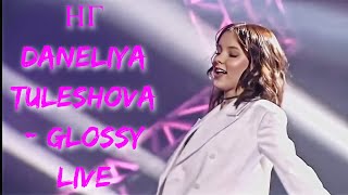 НГ 💖 Daneliya Tuleshova 💖 Glossy live  💖 [upl. by Isadore]