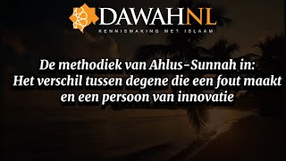 De methodiek van AhlusSunnah in omgang met fouten van AhlusSunnah  Sheikh Saalih asSindi [upl. by Anyek]