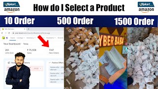 How do I Select a product to sell online on Amazon Flipkart  profitable products to sell online [upl. by Dnomse120]