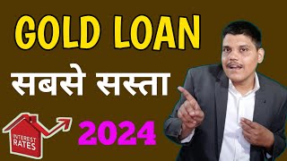 Best Gold Loan Bank in india 2024  Cheapest Gold Loan  Gold Loan interest rate in all banks 2024 [upl. by Anne549]