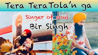 Tera Tera tola’n ga by Bir Singh  Bir Singh  Bir singh new song 2024 Bir Singh’s latest hits [upl. by Tsirhc]