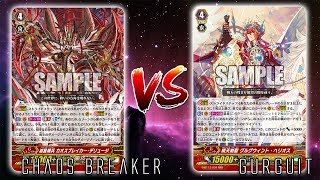 Cardfight Vanguard Battle StarVader Chaos Breaker quotCrisisquot VS Gold Paladin Gurguit [upl. by Ahsimek]