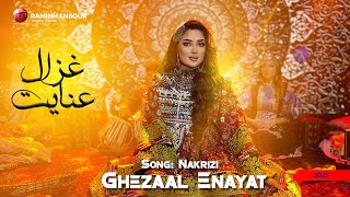 Ghezaal Enayat  Nakrizi REMIX Pashto غزال عنایت  ریمکس پشتو [upl. by Akerdal432]