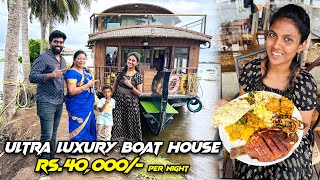 Booked Costliest Boat For அம்மா ❤️ Alleppey  First Time Inside Ultra Luxury Boat House 🏡 [upl. by Ahdar]