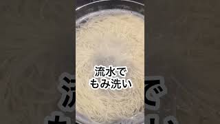 具だくさんそうめん♪トマト納豆そうめん Shorts そうめん 納豆 きょうの料理 沸騰ワード10 [upl. by Nnairda]