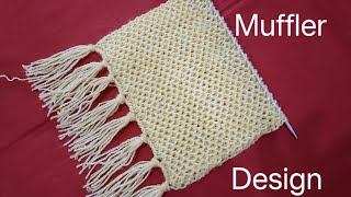 Muffler knitting design  Honeycomb design  Sweater pattern  मफलर डिजाइन [upl. by Audry535]