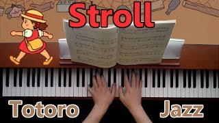 My Neighbor Totoro  Stroll The Opening Theme Song  Jazz Piano Version [upl. by Letnom]