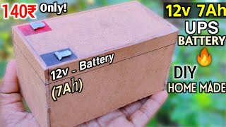 12v Battery बनाये  How To Make 12v 7Ah Ups Battery सिर्फ 140₹ में  UPS Battery [upl. by Cowey]