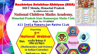 2nd National Webinar on quotMathematics and Science in Indian Calendarquot [upl. by Attolrahc792]