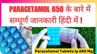 Paracetamol Tablets Ip 650 Mg  Paracetamol Dosage  Paracetamol Dose Guide [upl. by Lessard]