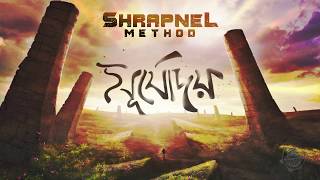 Shrapnel Method  Shurjodoy Lyric Video [upl. by Devi175]