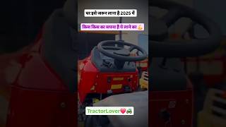 Swaraj 855 new model 2024 new Swaraj model 2024 full modify स्वराज855tractor viral shorts short [upl. by Akimrej]