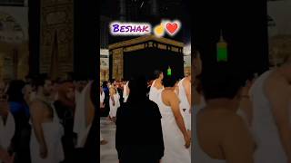 Allah ka sath☝️❤️ allah kaba islamicshorts🕋 [upl. by Sandberg]