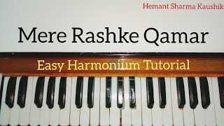 Mere Rashke Qamar Harmonium Tutorial Notes Baadshaho [upl. by Andras]