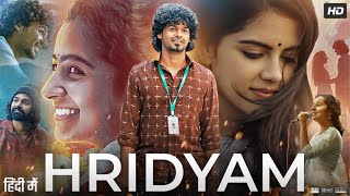 Hridayam Full Movie In Hindi Dubbed  Pranav Mohanlal  Kalyani Priyadarshan  Review amp Facts HD [upl. by Gipps]