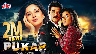 Pukar 2000  Anil Kapoor Madhuri Dixit Namrata Shirodkar  Superhit Hindi Movie  Love Story [upl. by Akemahc]