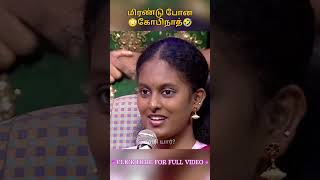 😱எப்ட்ரா🤣மிரண்டு போன கோபிநாத்😳😅Neeya Naana Latest Episode Part comedy [upl. by Novihs]