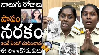 పాపం నరకం చూపించారు ఈ ల  Chittoor SP Sri Lakshmi Shocking Facts About Bhavya Sri Incident  APA [upl. by Ezarras]