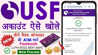 Utkarsh Small Finance Bank Zero Balance Account  Saving Account Without Video KYC [upl. by Airrehs]