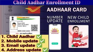 Child Aadhar ID  Child Enrollment Aadhar ID कैसे ले  How To Apply Child Aashar ID only 5 minutes [upl. by Held]