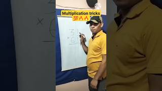 Multiplication Trick  Multiplication  Advance multiplication shorts multiplicationtrick [upl. by Ioyal]