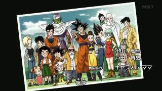 Dragon Ball Z Kai  2014  ED 1  Dear Zaruthstra FULL [upl. by Norreht310]