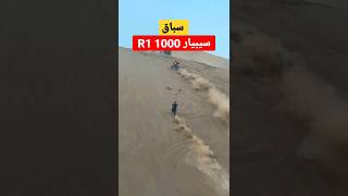 4رابتر ٧٠٠ بمكينه CBR ١٠٠٠Yamaha Raptor 700 with R1 1000 Turbo engine [upl. by Eiliab261]