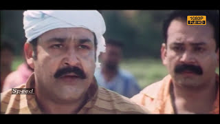 Chandrolsavam Malayalam Full Movie [upl. by Vivienne]