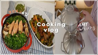 Vlog  고소하고 짭조름한 명란표고솥밥amp도토리묵무침 레시피와 AMT냄비 언박싱 │ 맛을 아는 자 냄비도 안다 [upl. by Tenn561]