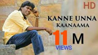 Kanne Unna Kanama  Official Hd Video Album Song  By Anthakudi Ilayaraja [upl. by Pammi]