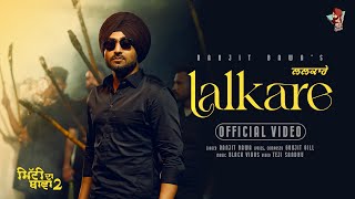 Lalkare Official Video  Ranjit Bawa  Mitti Da Bawa 2  Latest Punjabi Songs 2023 [upl. by Irual]