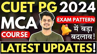 💥CUET PG 2024 MCA Exam Pattern CUET MCA Exam Preparation Strategy 2024🤩mca cuet2024 cuetmca [upl. by Ashton]