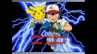 Pokemon Arabic Theme With Lyrics [upl. by Felipe]