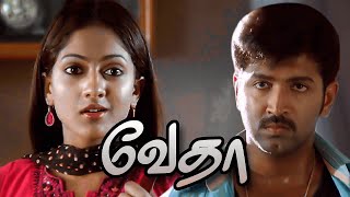 Arun Vijay Tamil Movie  Vedha  Sheela Srikanth Deva  Full Hd [upl. by Shiekh]