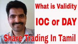 What is IOC or Day Validity  Stock Market in Tamil [upl. by Schlenger49]