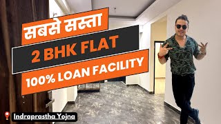 Indraprastha yojna ghaziabad  GDA Approved flats  Bank Loan 100 [upl. by Eiramit616]