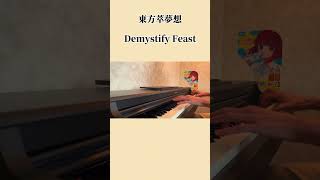 Demystify Feast 発狂地帯 練習動画 [upl. by Durwyn883]